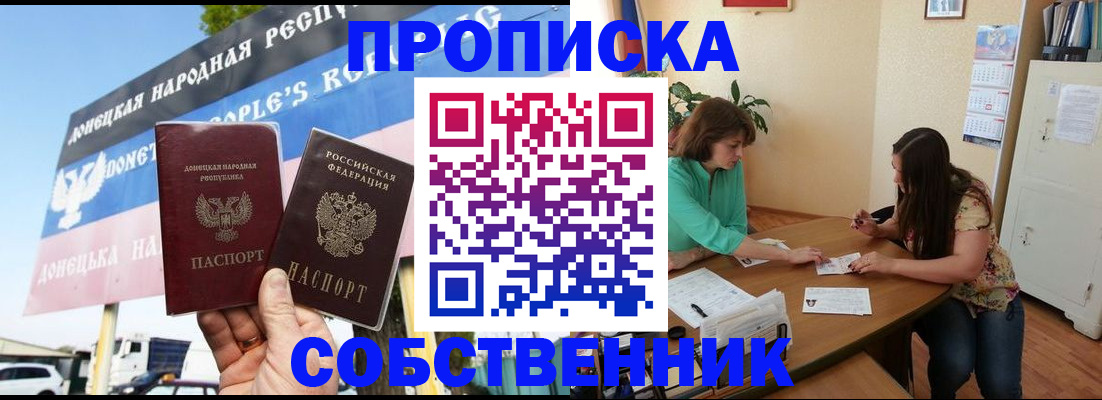 форма № 3 для школы в Салехарде